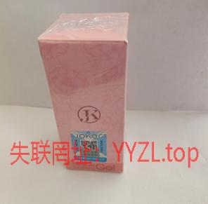 美国joker催情喷雾香水